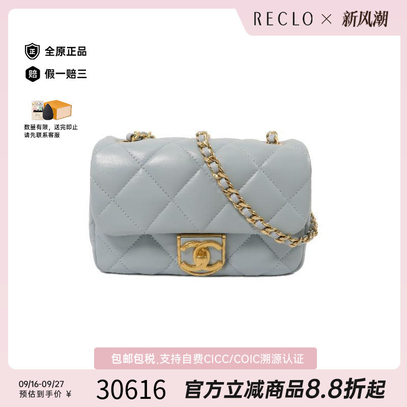 中古Chanel香奈儿斜挎包