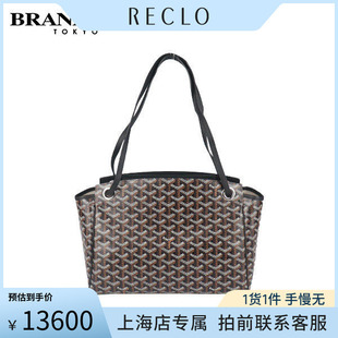 中古「9新」GOYARD(高雅德)ROUETTE黑色涂层帆布小号斜挎包