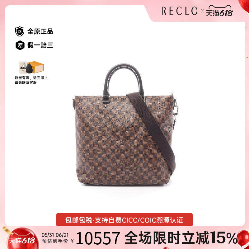 中古LV路易威登男包A级95新Jake涂层/防水帆布托特包棕色正品休闲