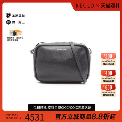 中古Balenciaga巴黎世家斜挎包