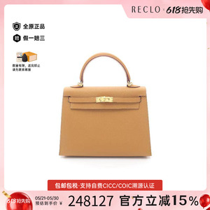 中古Hermes爱马仕手提包