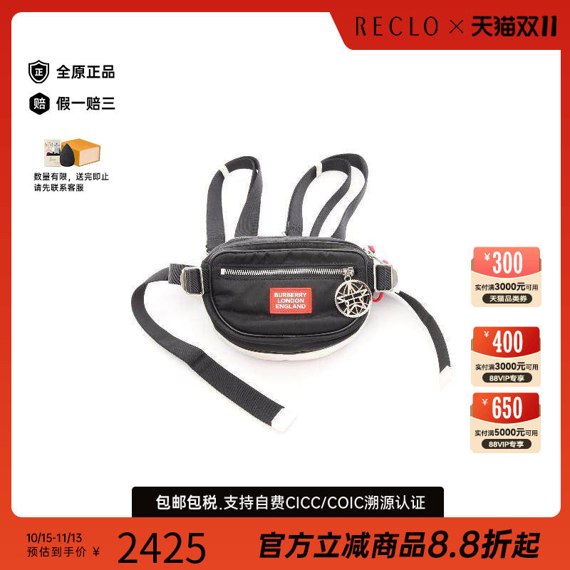 中古Burberry博柏利斜挎包
