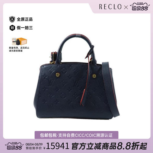 中古LV路易威登斜挎包レディース