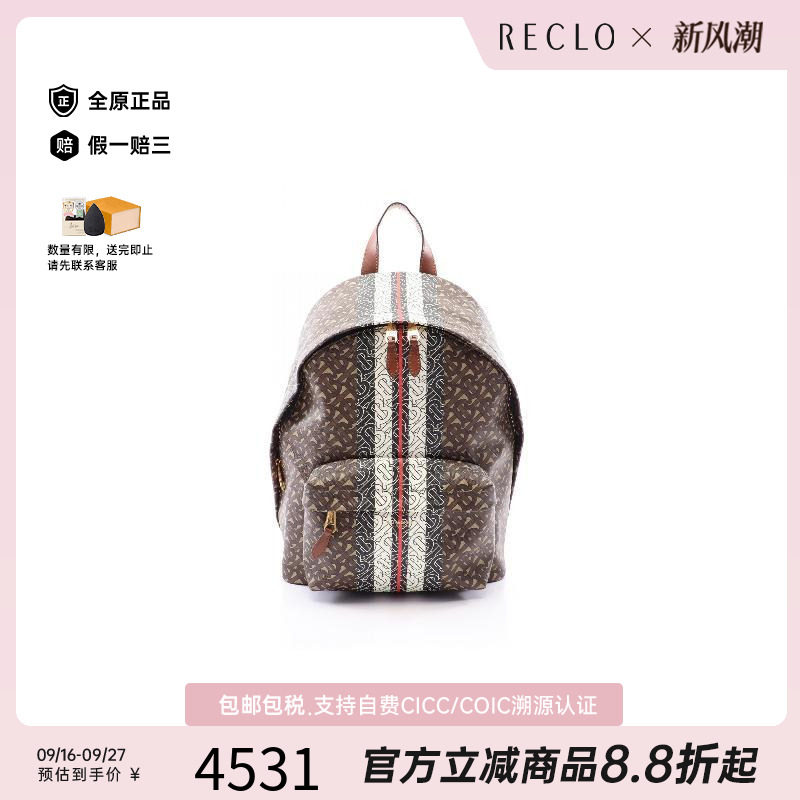 中古Burberry博柏利双肩包