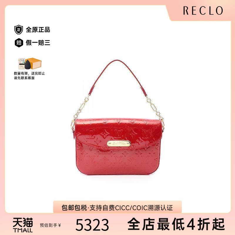 中古LV路易威登单肩包レディース