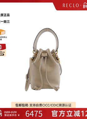 中古FENDI芬迪女包A级95新Mini Mon Tresor水桶包牛皮手提斜挎包