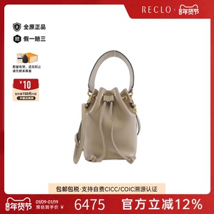 中古FENDI芬迪女包A级95新Mini Mon Tresor水桶包牛皮手提斜挎包
