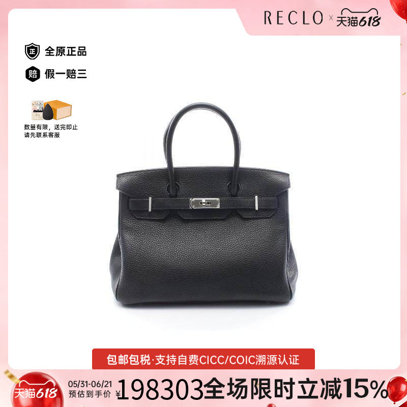 中古Hermes爱马仕女包A级95新birkin 30铂金包 30牛皮手提包黑色