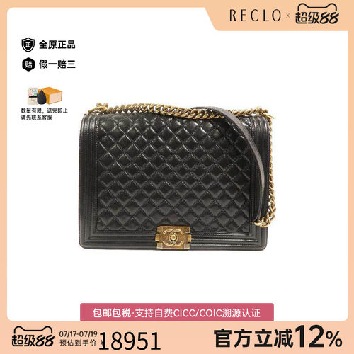 中古Chanel香奈儿斜挎包