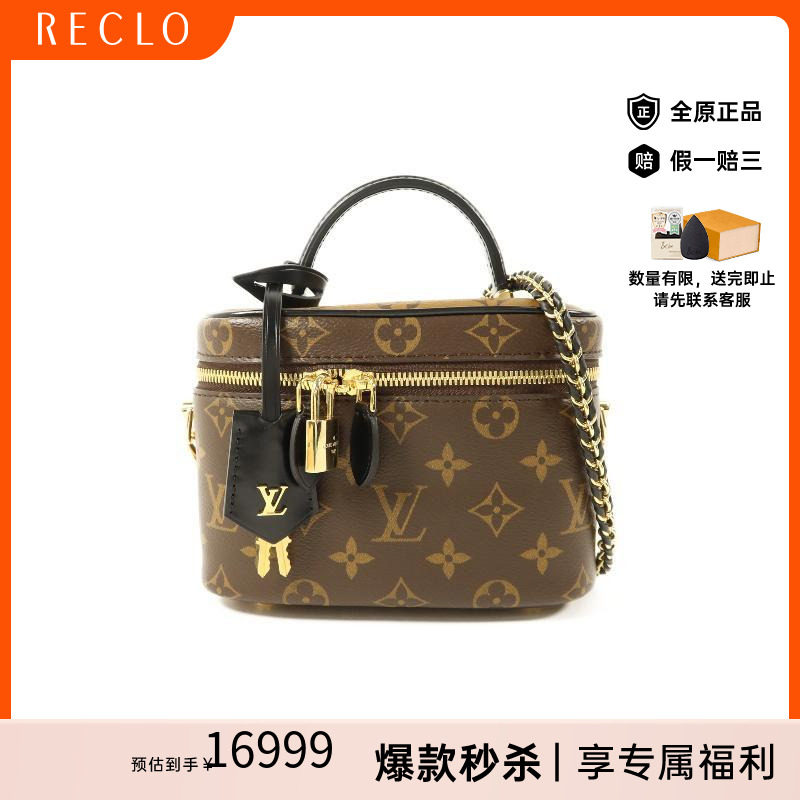 中古LV路易威登斜挎包レディース