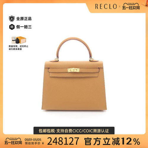 中古Hermes爱马仕手提包