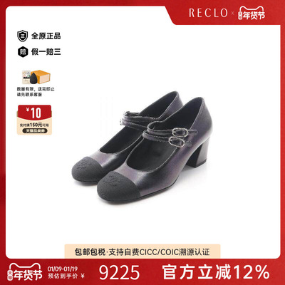 中古Chanel香奈儿鞋レディース