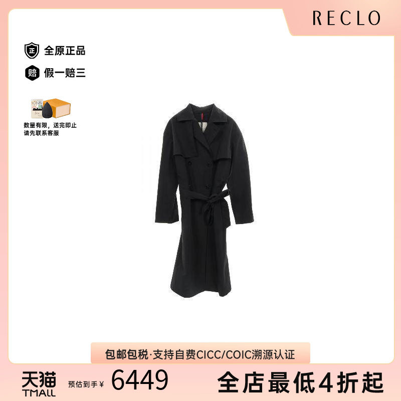 中古Moncler盟可睐外套