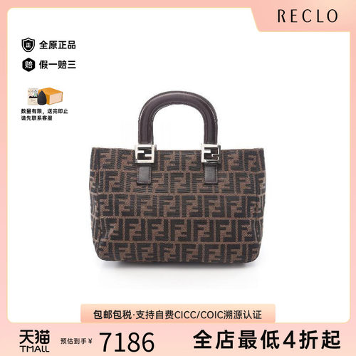 中古-日本进口Fendi芬迪托特包