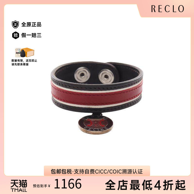 中古-日本进口Celine赛琳其他