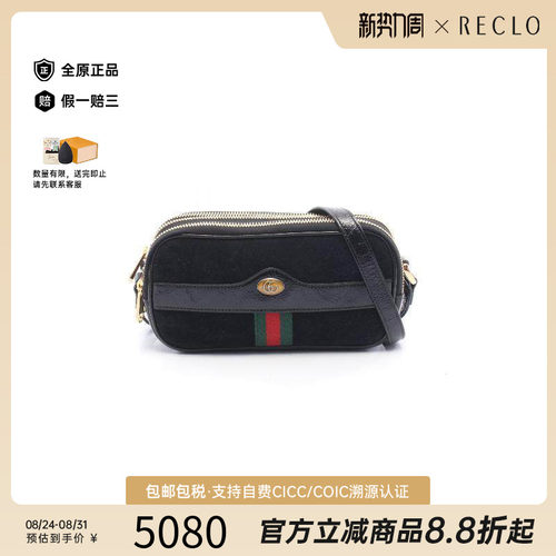 中古Gucci古驰斜挎包レディース