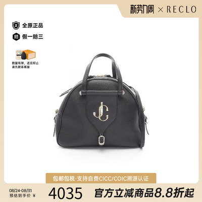 中古JimmyChoo吉米周斜挎包