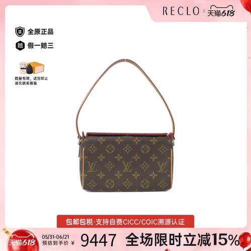 中古LV路易威登单肩包