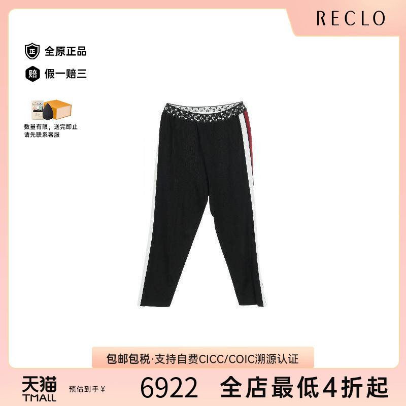 中古LV路易威登裤子レディース