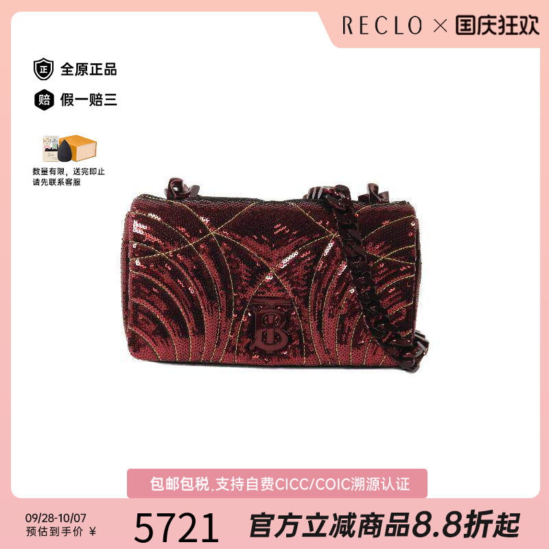 中古Burberry博柏利单肩包