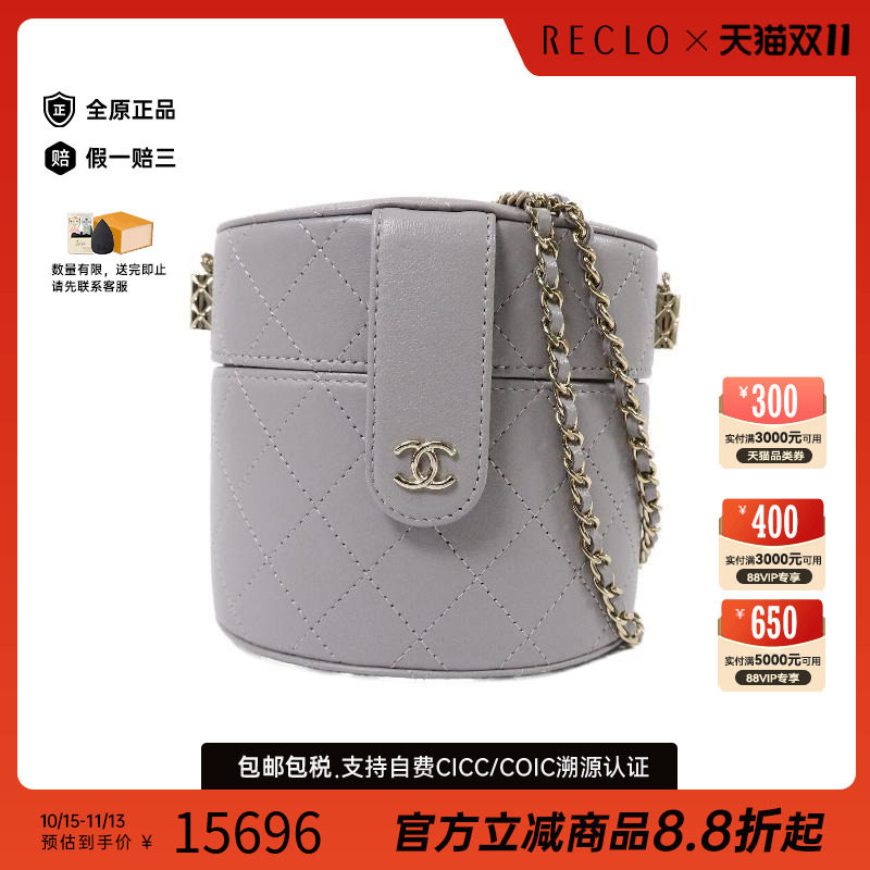 中古Chanel香奈儿斜挎包