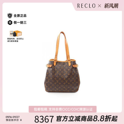 中古LV路易威登托特包