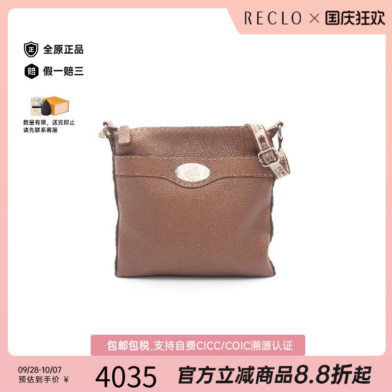 中古Fendi芬迪斜挎包レディース