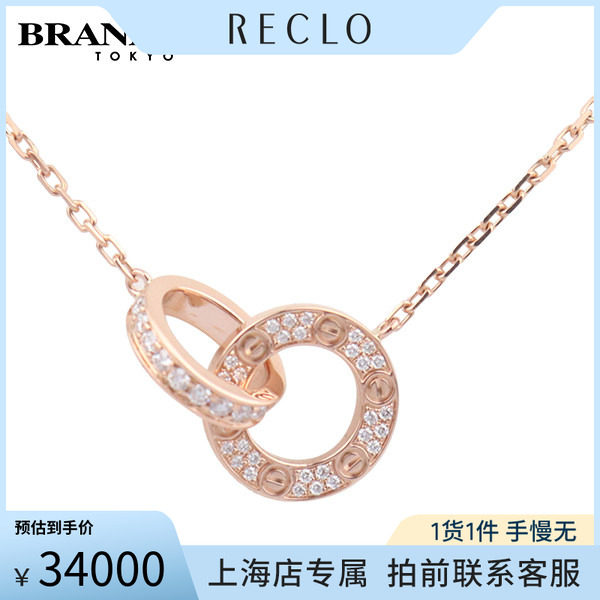 中古Cartier卡地亚项链