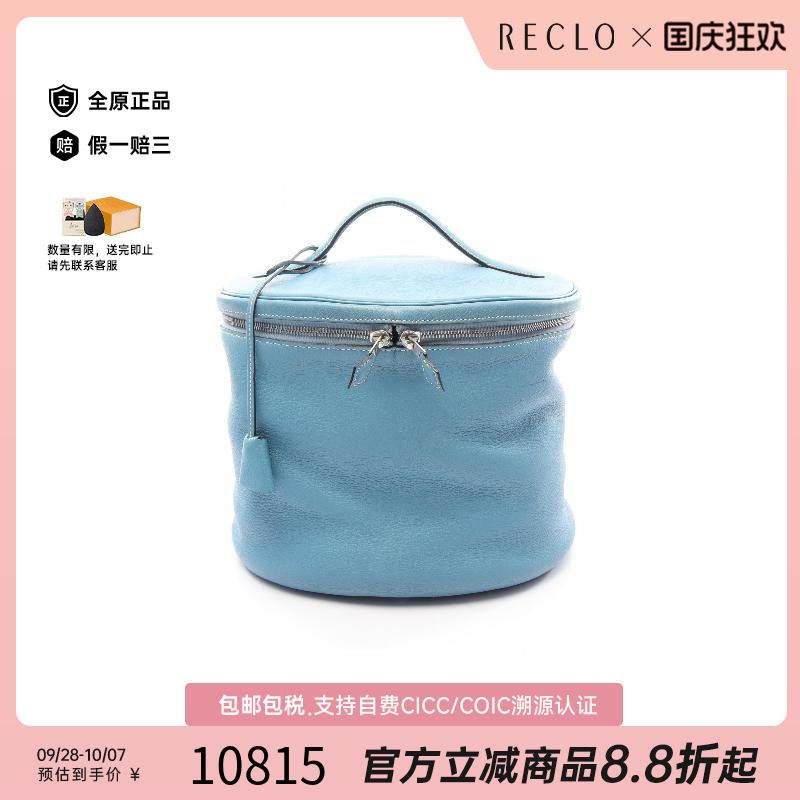 中古Hermes爱马仕手提包
