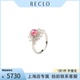 中古「95新」日本进口商品星光红宝石钻石铂金900戒指52号RECLO