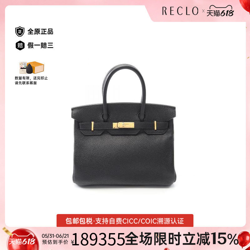 中古Hermes爱马仕女包A级95新birkin 30铂金包 30牛皮手提包黑色