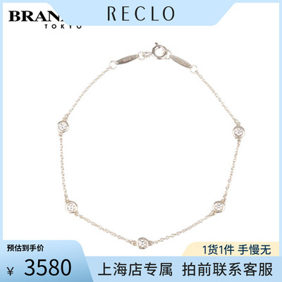 TIFFANY蒂芙尼5颗钻石925银手链