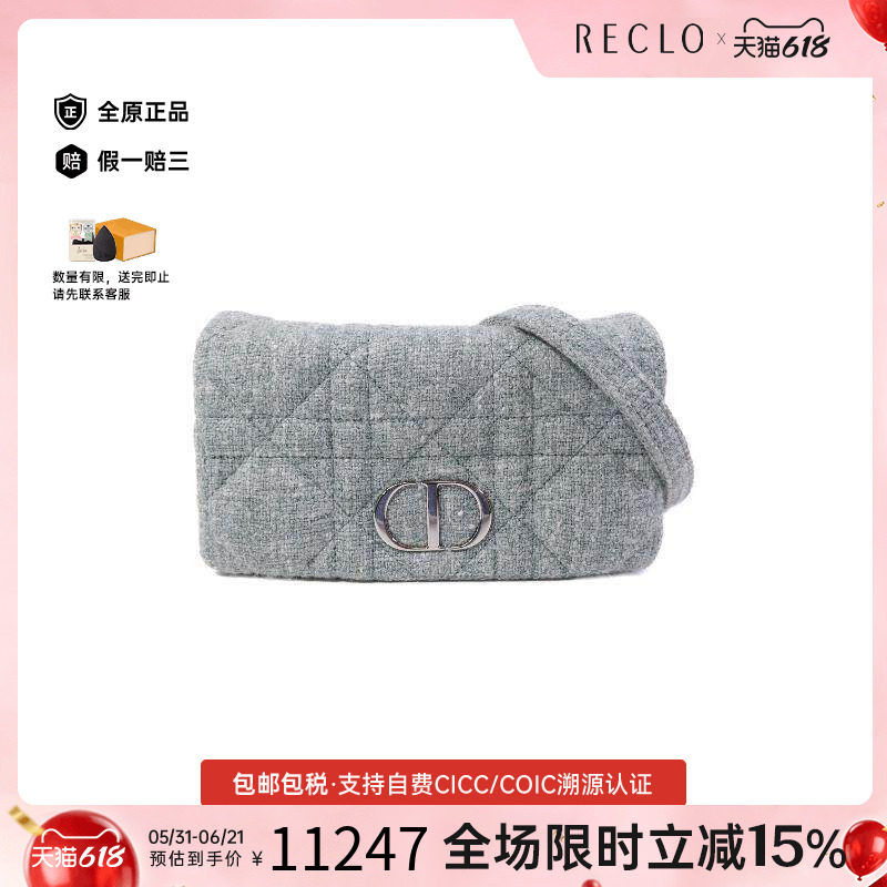 中古Dior迪奥女包A级95新Shoulder bag肩包帆布单肩包绿色