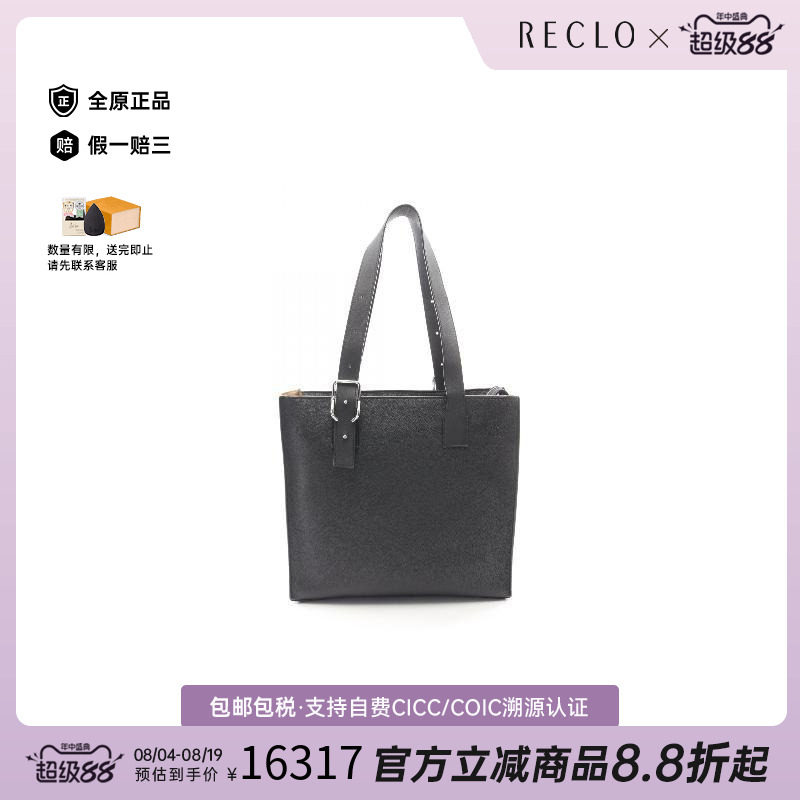 中古Loewe罗意威托特包