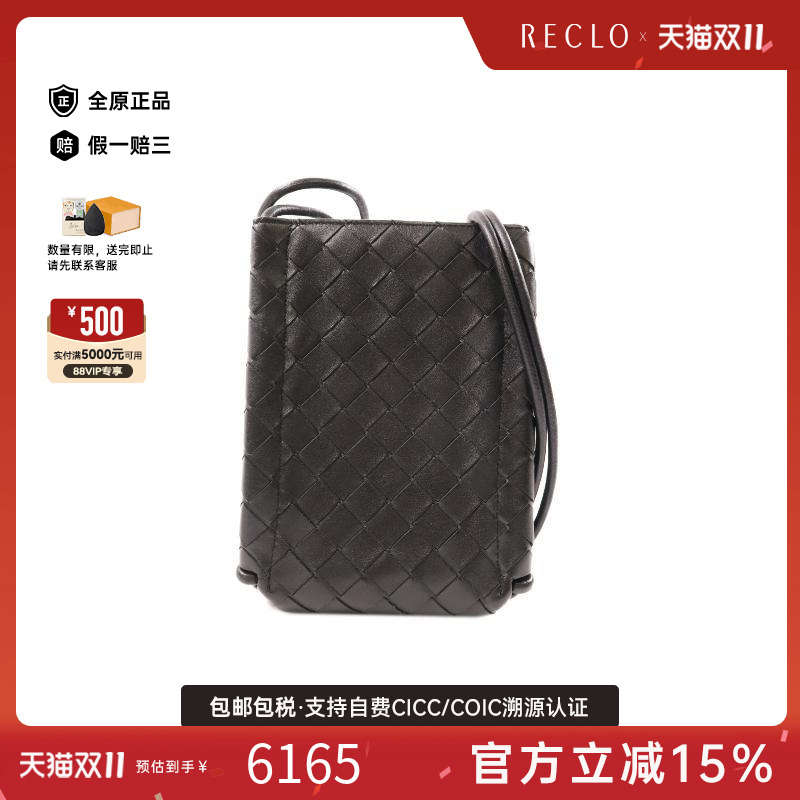 中古Bottega Veneta葆蝶家男包A级95新bag包牛皮单肩包黑色正品HK