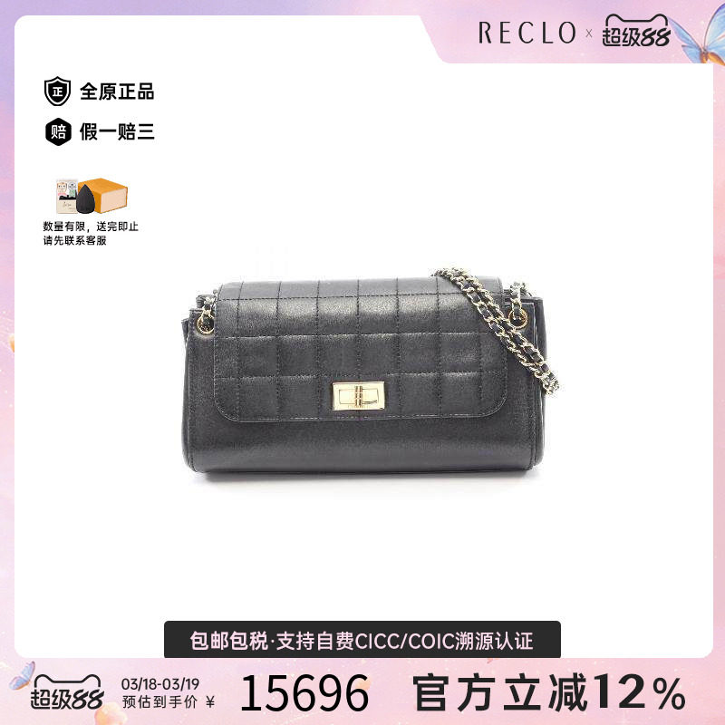 中古Chanel香奈儿女包B级9新chain shoulder链条肩带羊皮单肩包