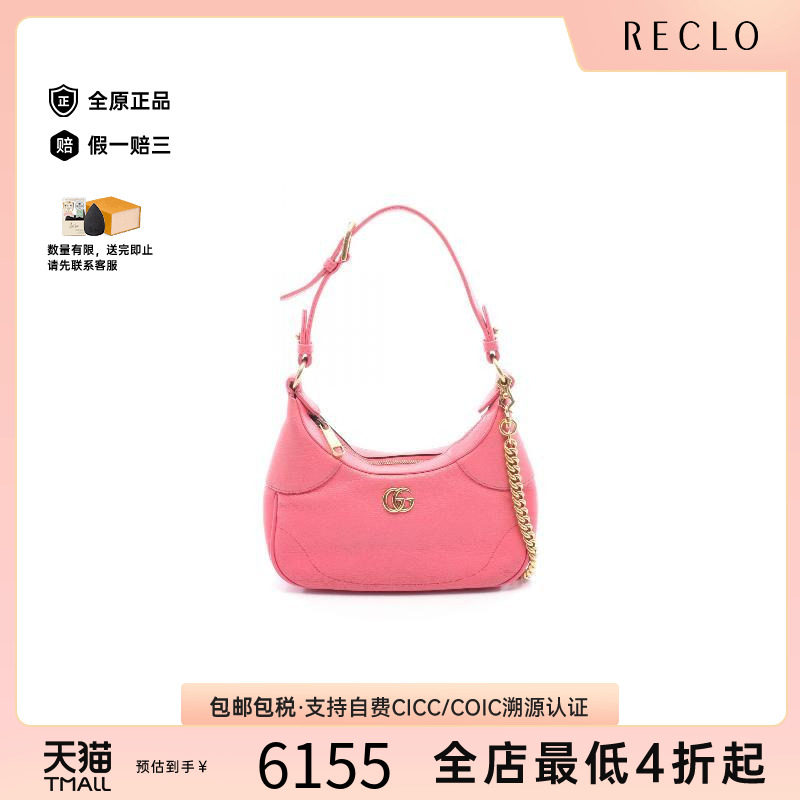 中古Gucci古驰单肩包レディース