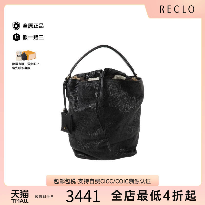 中古Burberry博柏利斜挎包