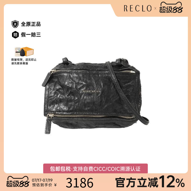 中古Givenchy纪梵希斜挎包