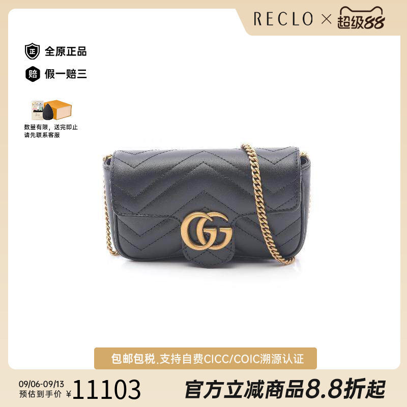 中古Gucci古驰斜挎包レディース