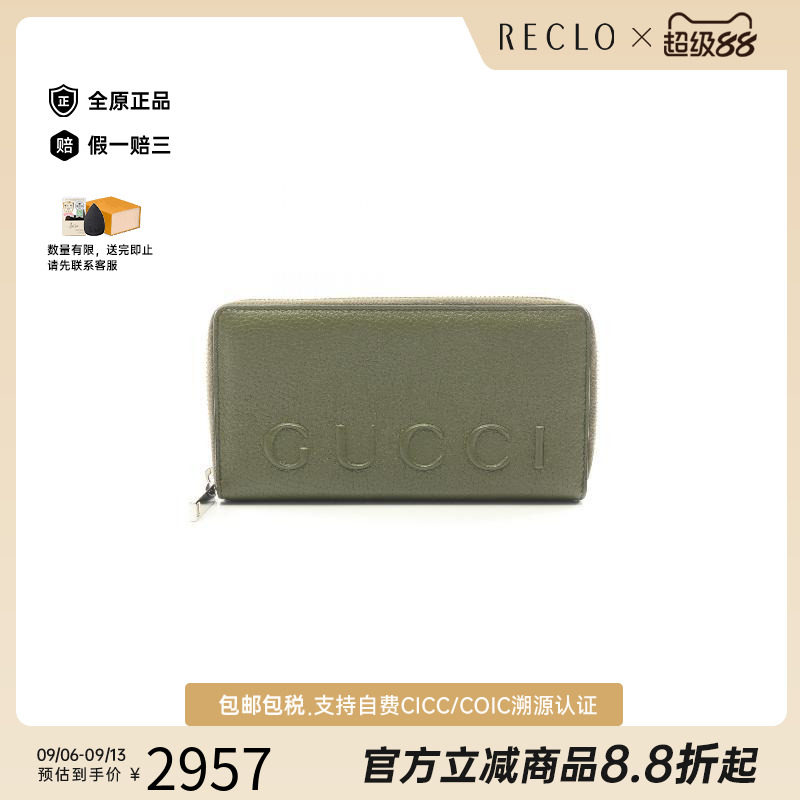中古Gucci古驰长钱包メンズ牛皮