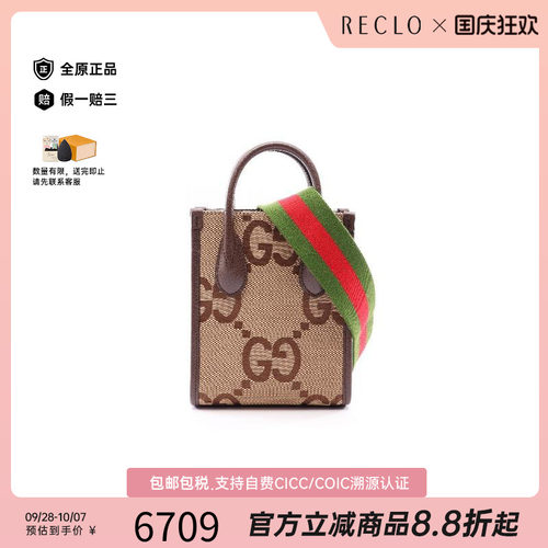中古Gucci古驰斜挎包レディース