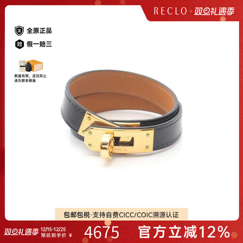 中古Hermes爱马仕手链レディース