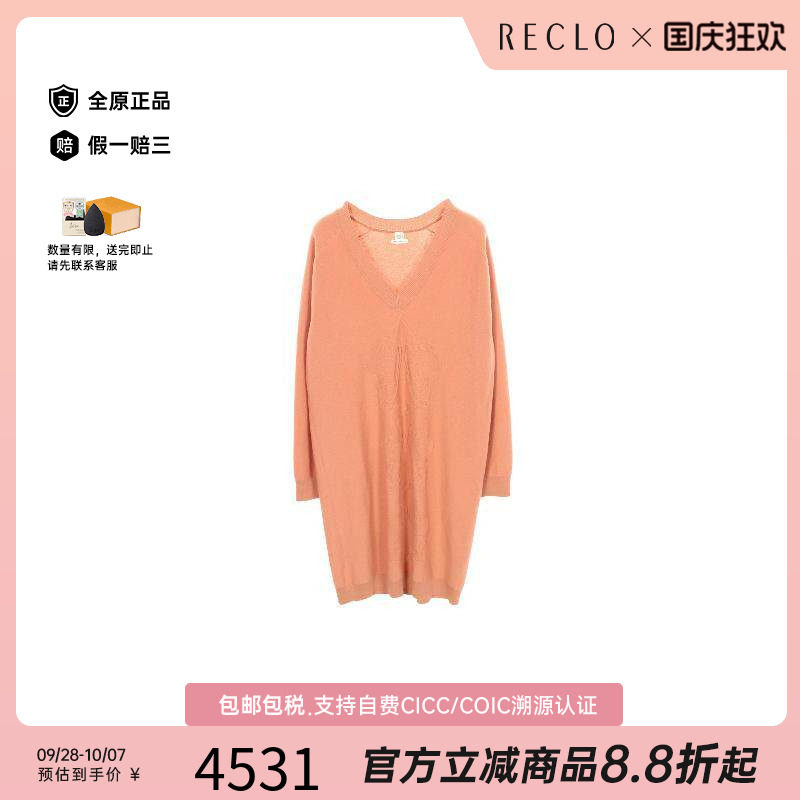 中古Hermes爱马仕上衣レディース