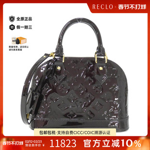 中古LV路易威登女包A级95新Alma BB贝壳包漆皮手提斜挎包正品休闲