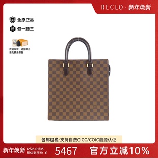 中古LV路易威登女包B级9新Damier 29琴谱包棋盘格手提包 Venice