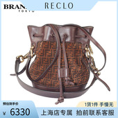 Mon 「9.0新」FENDI 芬迪 Tresor棕色麂皮迷你斜挎包8BS010