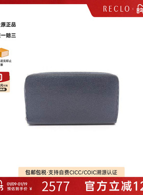 中古LV路易威登男B级9新Zippy Organizer牛皮长钱包蓝色时尚RECLO