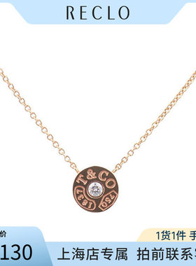 中古「95新」TIFFANY1837圈形