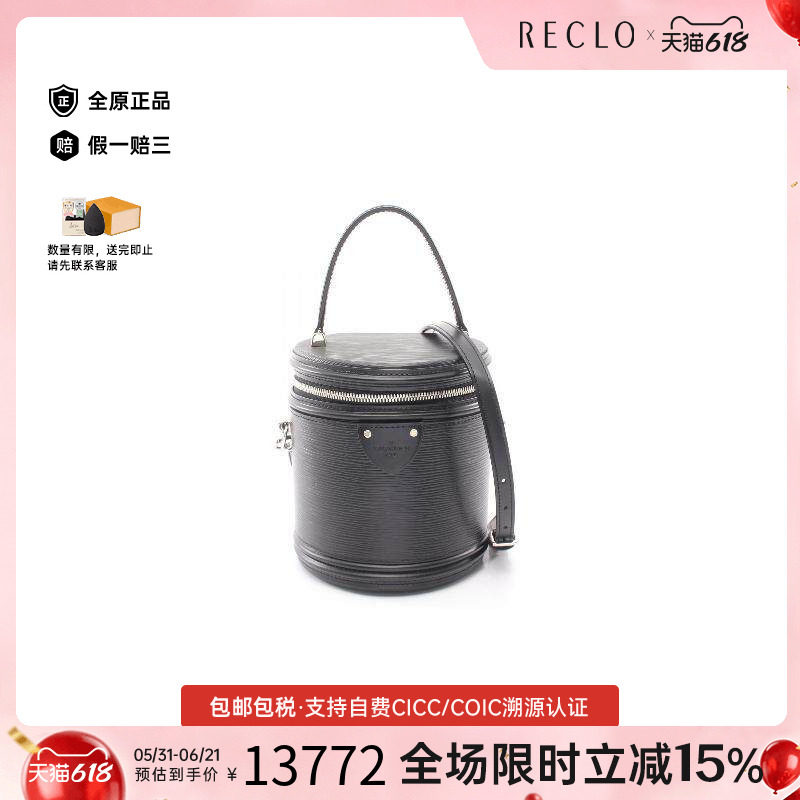 中古LV路易威登女包A级95新Handbag手包牛皮斜挎包黑色